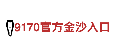 kok体育网-专业机械企业